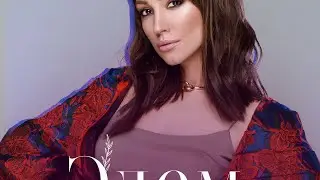 Согдиана - Синее небо