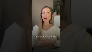 Контейнирование. Ссылка на канал на главной странице профиля. 