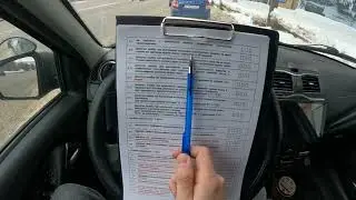 Новый экзаменационный лист от 01,04,24, новая система штрафных баллов и задания!