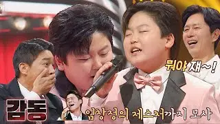Park Sung-on's ＂Love That I Committed＂