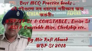 Best MCQ Practice Book.. WBP/KP/Excise/Clerkship/Misc./WBCS & অন্যান্য চাকুরীর পরীক্ষার জন্য