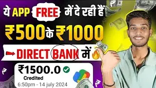 new earning app without investment | new earning app today | online paise kaise kamaya 2024 | hindi