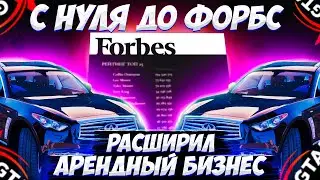 С НУЛЯ ДО ФОРБС НА GTA 5 RP BURTON.ЗАРАБОТАЛ МИЛЛИОН И КУПИЛ ФИНИК ДЛЯ  БИЗНЕСА НА ГТА 5 РП!