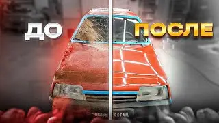 ОЧЕНЬ ГРЯЗНАЯ ВИШНЁВАЯ ДЕВЯТКА! Полный детейлинг по салону и кузову! 