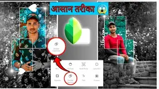 Snapseed Amazing 😲 Photo Editing Tricks 😍   II snapseed photo editing 