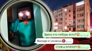 не заказывайте Майнкрафт в реальной жизни