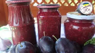 СЛИВОВИЙ СОУС до мʼяса. Соус зі слив Венгерка