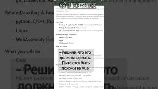 Svelte по сравнению с 
