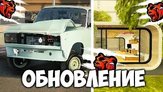 УРА! ОБНОВА НА БЛЕК РАША! САМОЕ ВАЖНОЕ ОБНОВЛЕНИЕ BLACK RUSSIA!