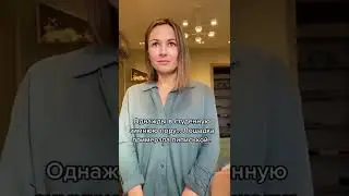 Дочь отожгла!🤣 А Вы знаете этот стишок?