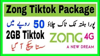 Zong tiktok Package|zong tiktok offer|zong tiktok package weekly|zong tiktok pkg weekly code 2021