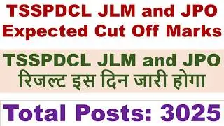 TSSPDCL JLM and JPO Expected Cut off Marks 2020 | TSSPDCL JLM and JPO Result 2020 | TSSPDCL Result