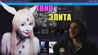 KOPYSHA ЗАЙКА | ХЕСУС ЗАПИСАЛ НОВЫЙ ТРЕК | SORABI ЕБ*НУЛАСЬ | ТОП МОМЕНТЫ С TWITCH