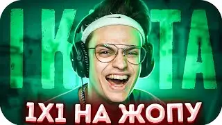 БУСТЕР vs СТРОГО НА Ж*ПУ В ТГ #1 / БУСТЕР ИГРАЕТ НА Ж*ПУ ПРОТИВ СТРОГО  / BUSTER ROFLS