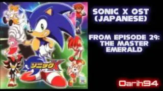 Sonic X OST - The Master Emerald - Track 28