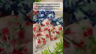 Бантики из репса 4 см на резинке #бантикиизлент #шортс #shorts #своимируками #бантики