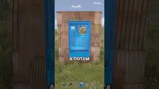 КАК СДЕЛАТЬ НЕВИДИМУЮ ЛУТОВУЮ С ПОМОЩЬЮ ТОРГОМАТА В RUST / РАСТ