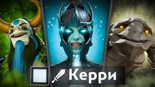 ОСВОИТЬ КЕРИ до ТОП уровня--НАЧАЛО ПУТИ