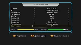 Гарна транспондерна новина: на супутнику ASTRA 5e з'явився фільмовий канал "Твій серіал"