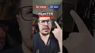 Нет, я все понимаю, но ДВА!? 