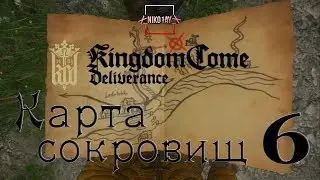 Kingdom Come: Deliverance карта сокровищ 6 [Treasure map 6]