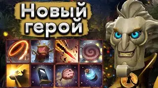 Рингмастер четверка через атос! - Ringmaster 7.37 DOTA 2