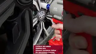 На что способен гайковерт VVOSAI с моментом 1200нм? Крутим болты, смена колес 