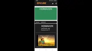 Я пощён