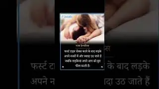 ||subscribe!kr lo#shorts #biology #sexeducation #sexed #sexy #love #sex  #sexpositive #sexualhealth