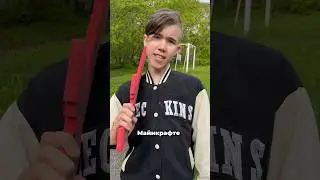 МАМА ПРОТИВ ВИЗЕРА 🛜 