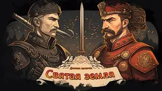 Аллоды Онлайн. Как я качался за лигу в 2023 году, эпизод 2. Святая земля, разбираем геймплей и сюжет