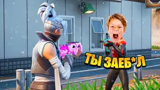 ТРОЛЛИНГ САМОГО Токсичного ШКОЛЬНИКА В Фортнайт