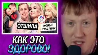 🔥ДК СМОТРИТ НОВОСТИ БЛОГЕРОВ #21🔥