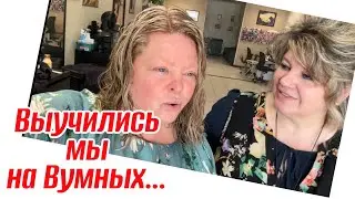 Кем работали Оксана и Игорь в Донецке… 
