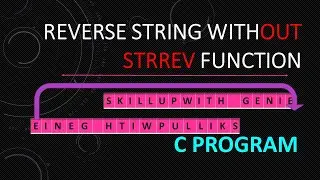 Reverse String without using library function- C program | #SkillUpwithGenie