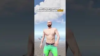 Тиммейт - патриот  