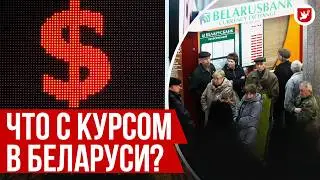 Что будет с курсом доллара? Романчук | Говорят