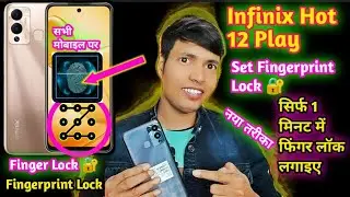 Infinix Mobile per Fingerprint Lock Kaise Lagaen 📲 DCTI ❤️ Infinix Hot 12 Play Finger Lock Setting