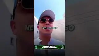 🔥 Субо ПОРАЗИЛ АНГЛИЙСКИМ!