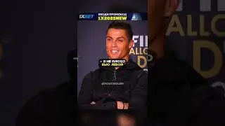 Легендарная троица в футболе🤯⚽  