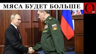 Путин подписал указ о военных сборах для резервистов. Старый маразматик готовится к еще одному СВО?