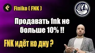 finiko | 
