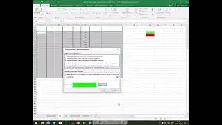 Как закрасить любые строки в таблице Excel