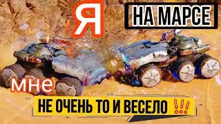 Как заставить себя играть в режим На Маре?