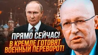 ⚡️СОЛОВЕЙ: здоровье путина ухудшилось / этим воспользуются / кураторы Пригожина дали новый приказ