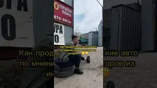 Продажа китайского авто глазами комментаторов🤔😁
