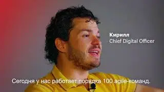 Как работают продуктовые команды в МТС Банке?