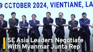 SE Asian Leaders Meet To Broker Solution With Myanmar Junta Representative｜TaiwanPlus News