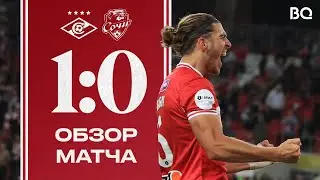 😱 НА ПОСЛЕДНИХ МИНУТАХ! | «Спартак» 1:0 «Сочи» | Обзор матча