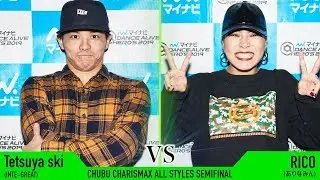 Tetsuya ski vs RICO / SEMI FINAL②  マイナビDANCE ALIVE HERO’S 2019 CHUBU CHARISMAX ALL STYLES